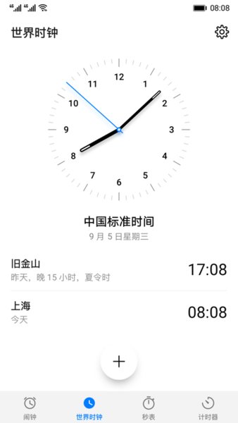手机时钟app 时钟app