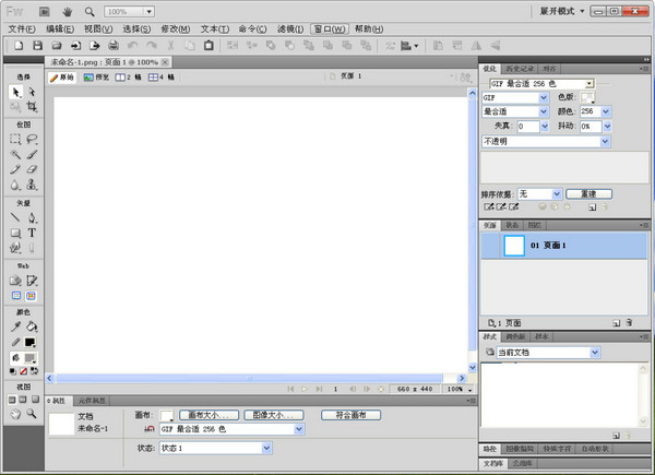 Adobe Fireworks CS6 fw cs6动画下载