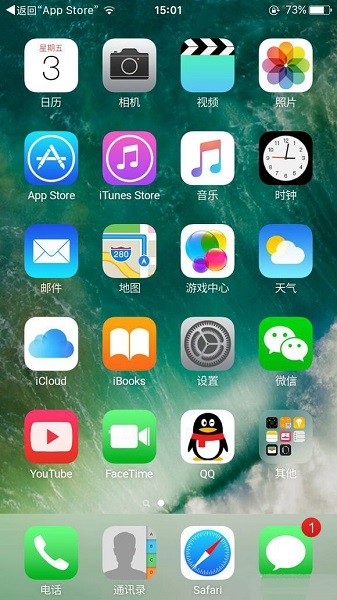 iLauncher 软件下载