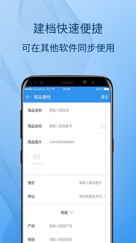 标签云打印app下载