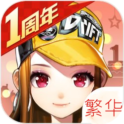 繁华美化普通版下载v1.6 安卓版