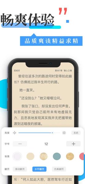 换源神器官方版 换源神器app