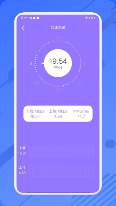 工具123软件 工具123app下载