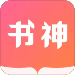 书神小说软件下载v1.0.0 安卓版