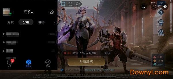 快速回复手机版 快速回复客户端