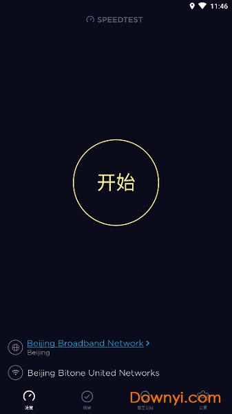 Speedtest app speedtest测速