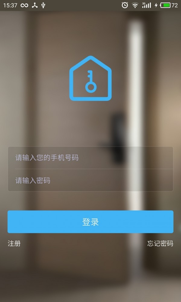 小一智能软件 小一智能app下载