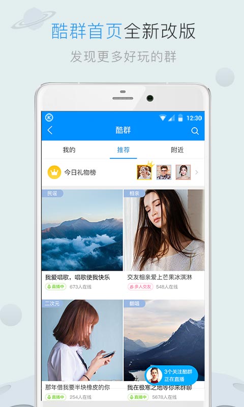 酷狗音乐639版本下载 酷狗音乐6.3.9经典老版