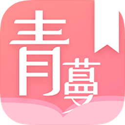 青蔓烟阁老版本下载v2.3.5 安卓版