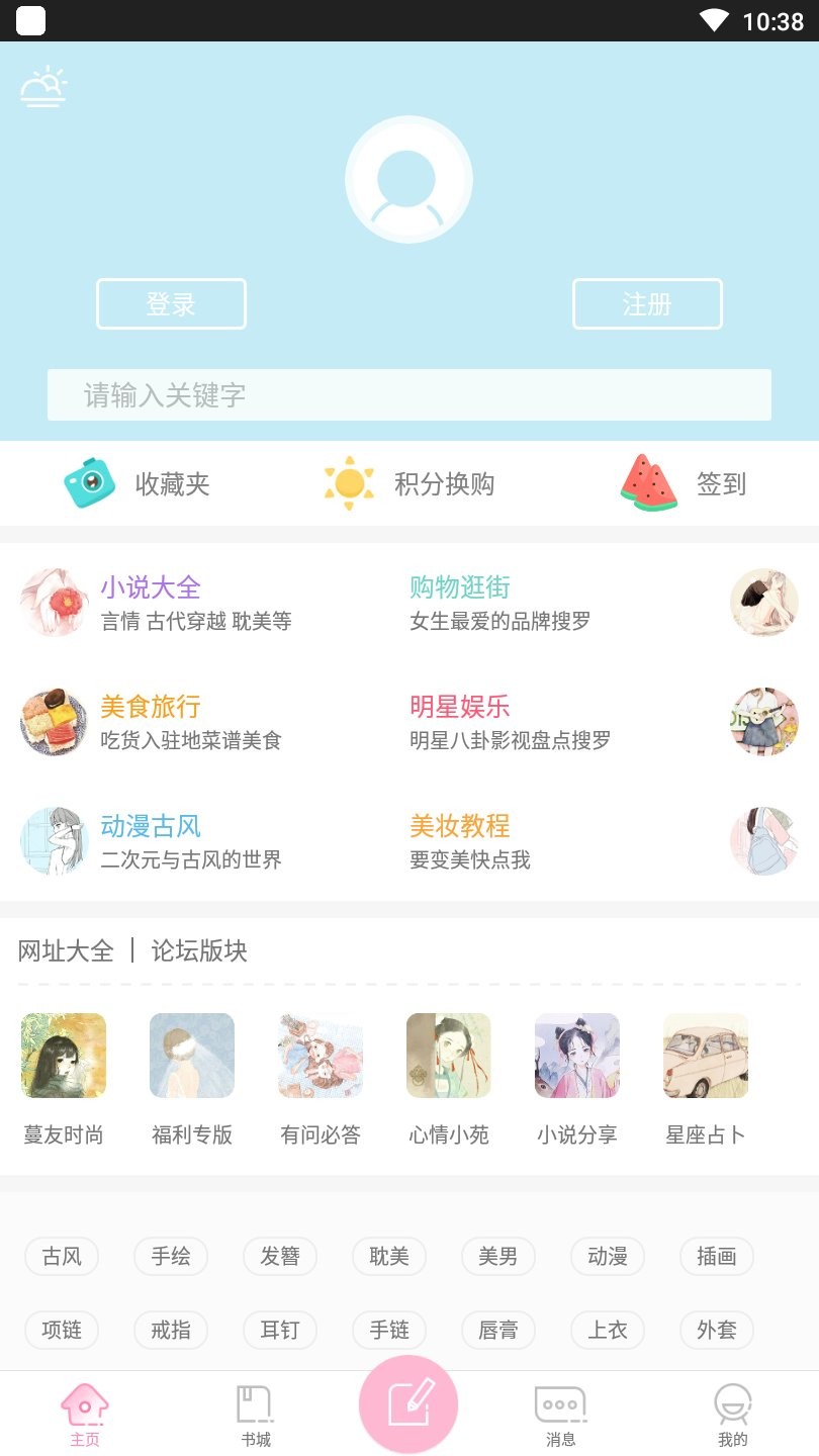 青蔓烟阁老版 青蔓烟阁旧版