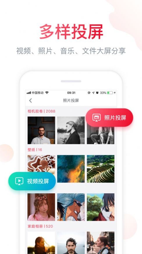云享汇聚tv版 云享汇聚电视版