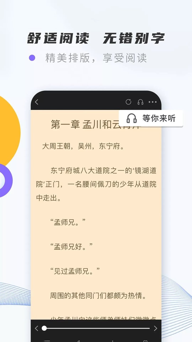 紫幽阁免费版
