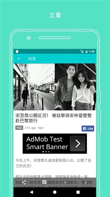 ksd韩星网下载 韩星网手机版