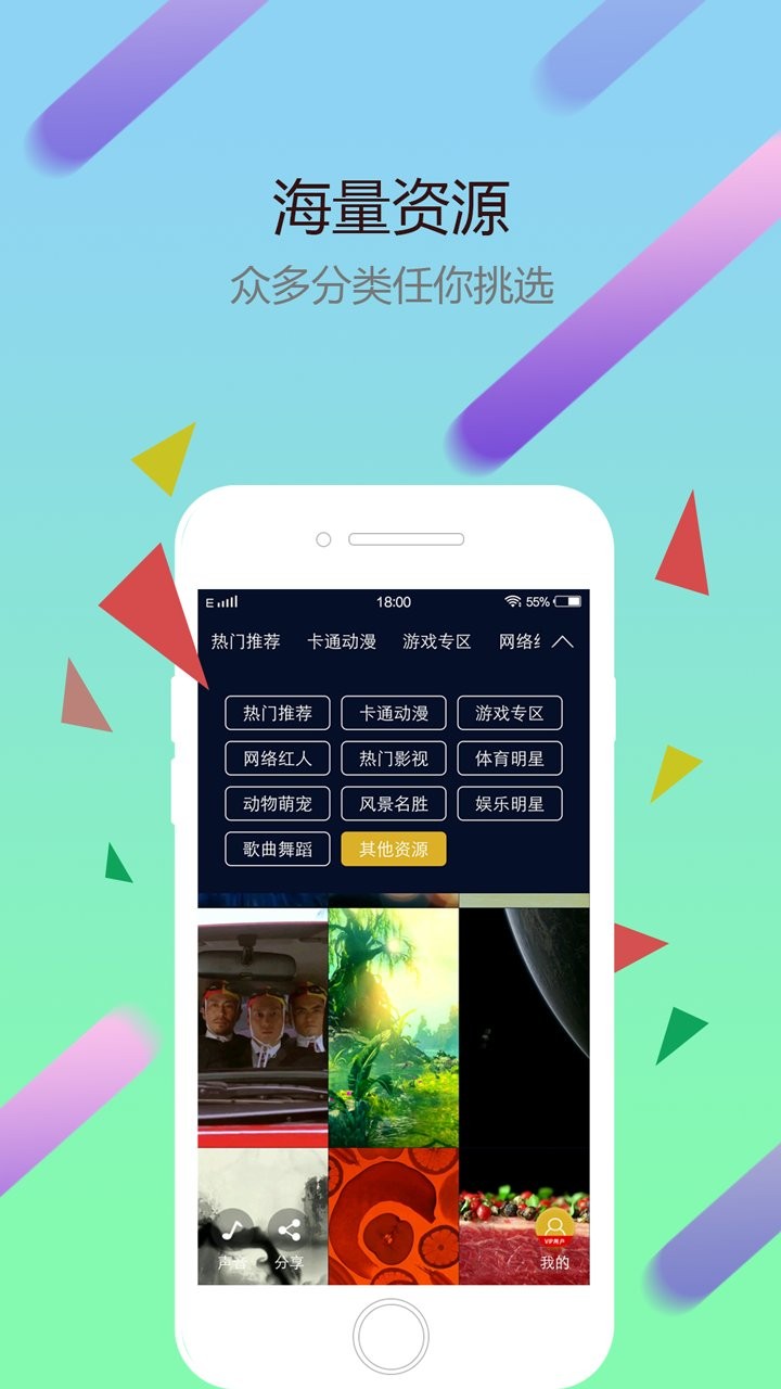 猩猩动态壁纸软件 猩猩动态壁纸app