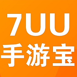 7uu手游宝app下载v9.5.8 安卓版