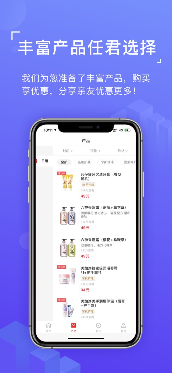 平安同学会手机版 平安同学会app