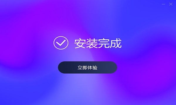 迅捷音频转换器免费版 迅捷音频转换器电脑版