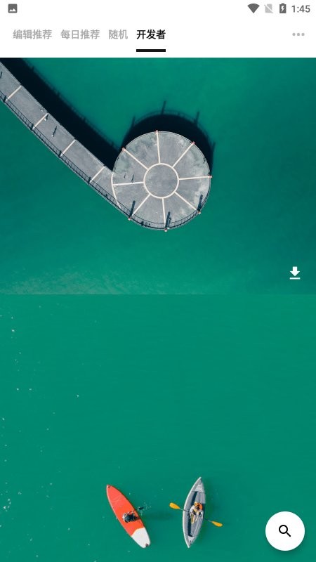 myersplash软件 myersplash中文版