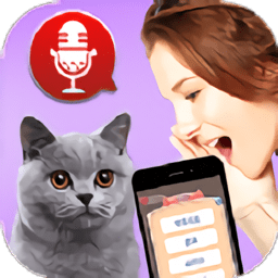 猫猫语言转换器app下载v1.0 安卓版