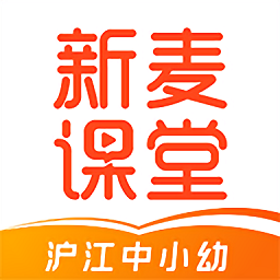 新麦课堂电脑版下载v1.3.0.8 官方pc版