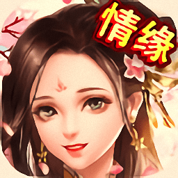 梦想仙路手游最新下载v1.0.15 安卓版