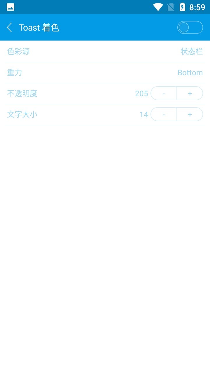 flatstylecoloredbars汉化版 flatstylecoloredbars软件