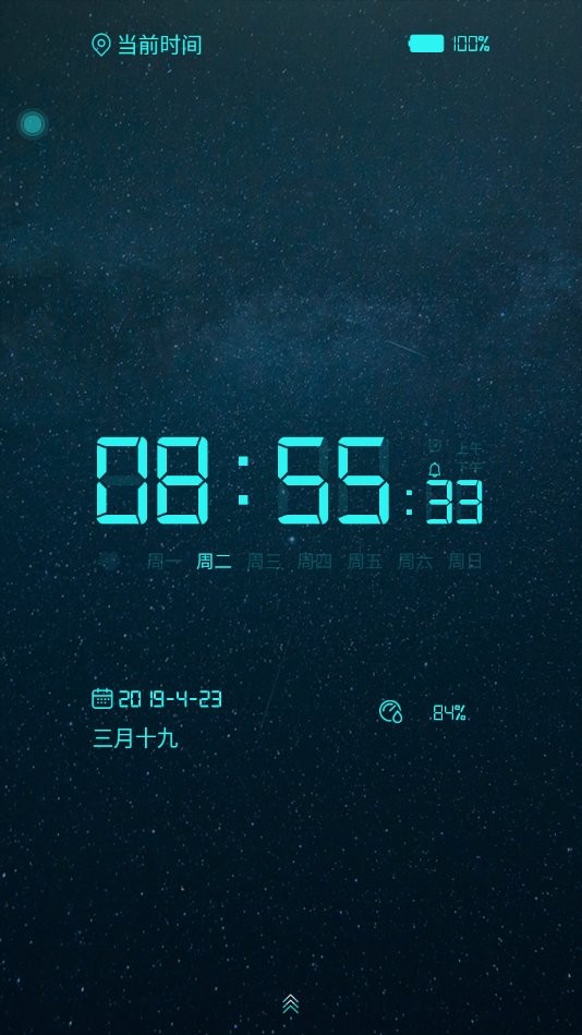 电子桌面时钟手机版 电子桌面时钟app