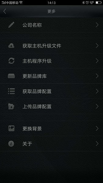 i-Kontrol i-Kontrol下载