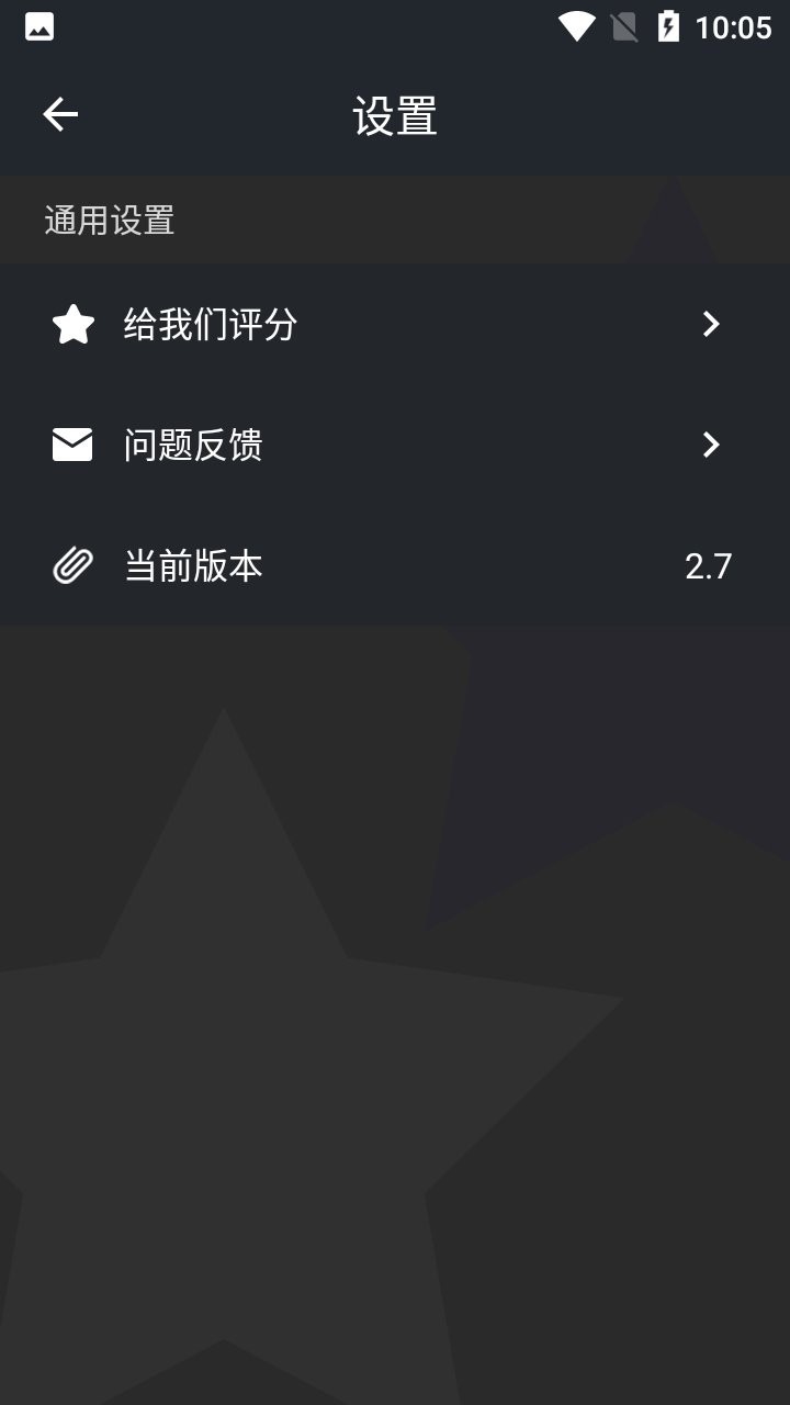 趣彩壁纸安卓版 趣彩壁纸app