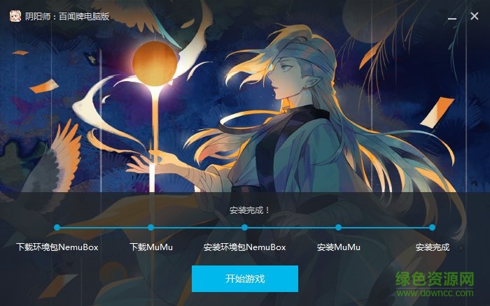 阴阳师百闻牌桌面版 阴阳师百闻牌电脑版