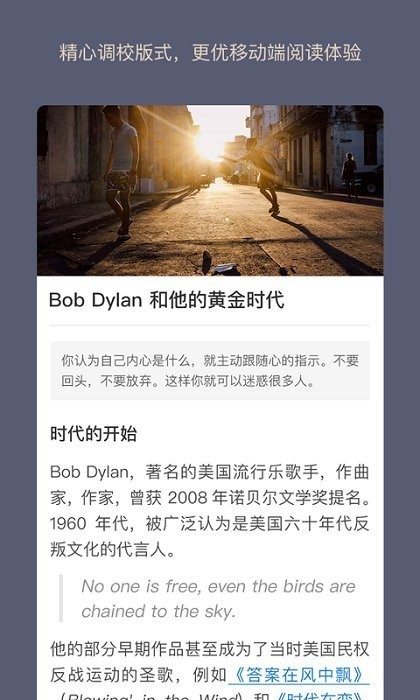 纹章笔记weiconote weiconote官方下载