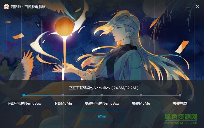 阴阳师百闻牌电脑版 阴阳师百闻牌pc版