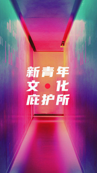 顽鸦app 顽鸦最新版下载