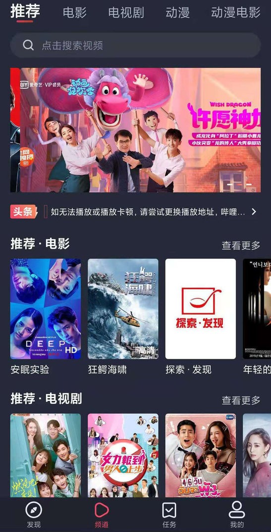 怪兽影视软件 怪兽影视app