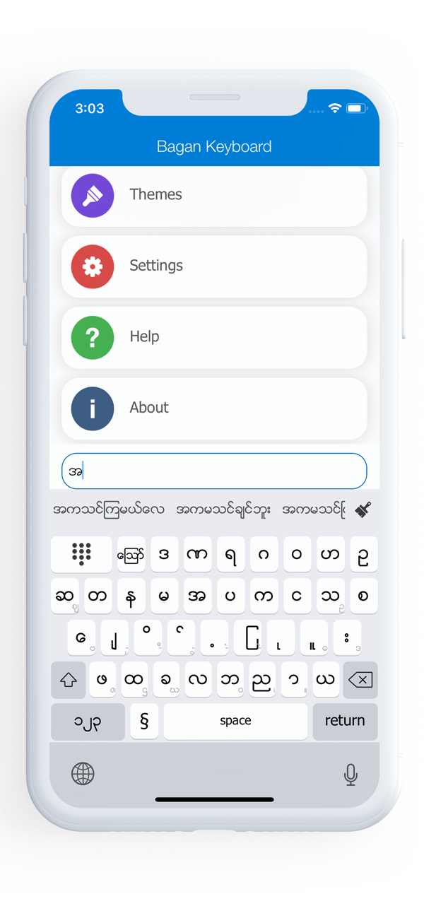 baganmyanmakeyboard bagan keyboard myanmar app