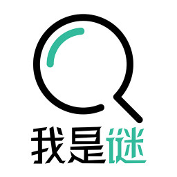 我是谜官方版下载v2.2.3 安卓最新版