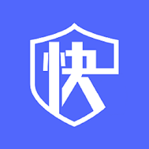 快登app下载v1.2.8 安卓版