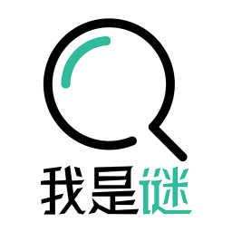 我是谜剧本解锁版下载v2.13.1 安卓版