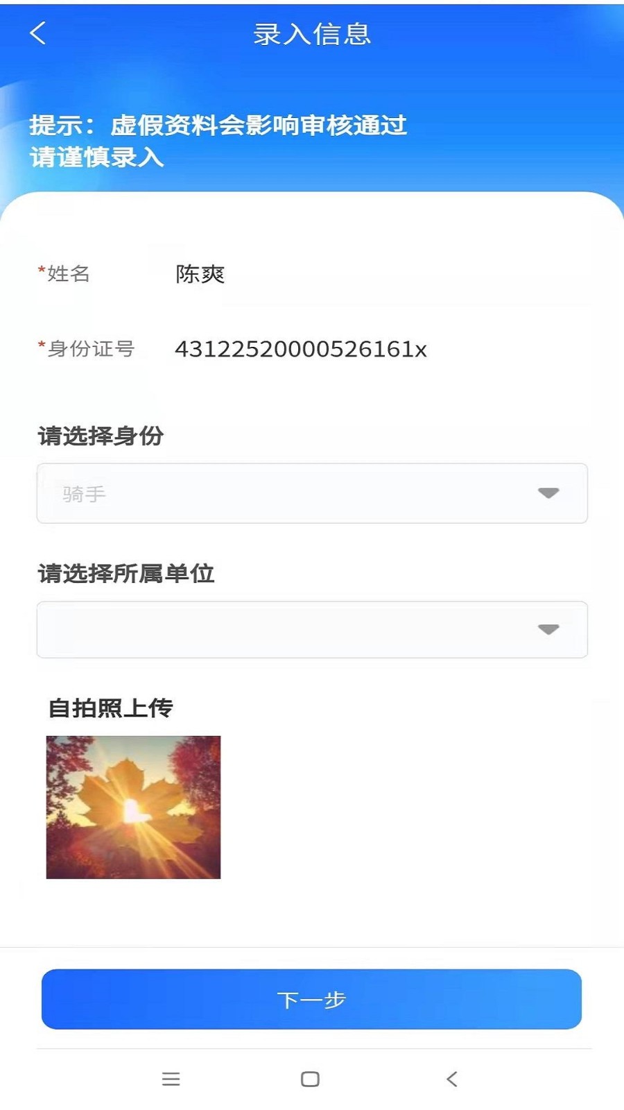 快登 快登app