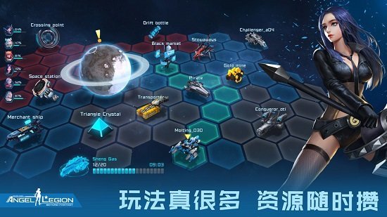 女神星球电脑版游戏 女神星球手游电脑版
