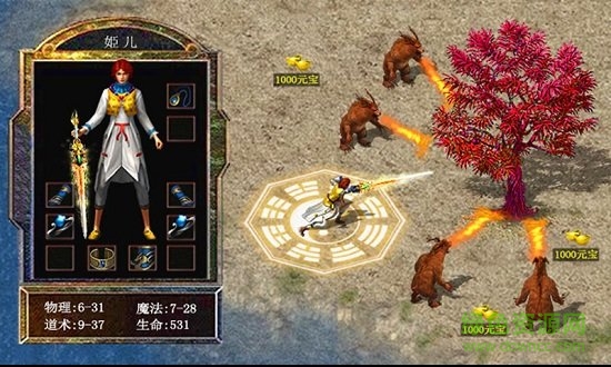 烈火雷霆游戏 烈火雷霆电脑版