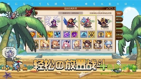 异次元大作战pc版 异次元大作战电脑版下载