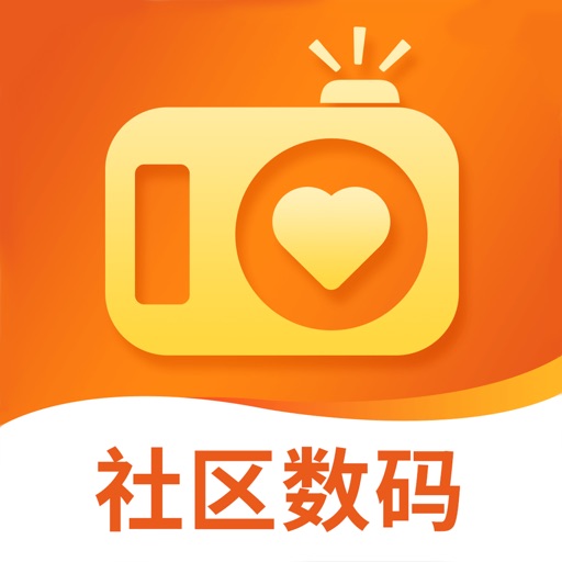 我的数码免费下载