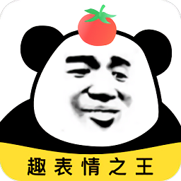 番茄斗图表情包app下载v1.0.0 安卓版官方下载
