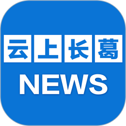 云上长葛手机版下载v2.4.7 安卓版