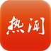热闻手机版下载v2.0.6 安卓版