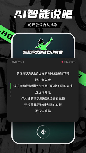 音磁软件 音磁app