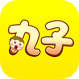 丸子软件(聚会必备神器)下载v1.8.2 安卓版