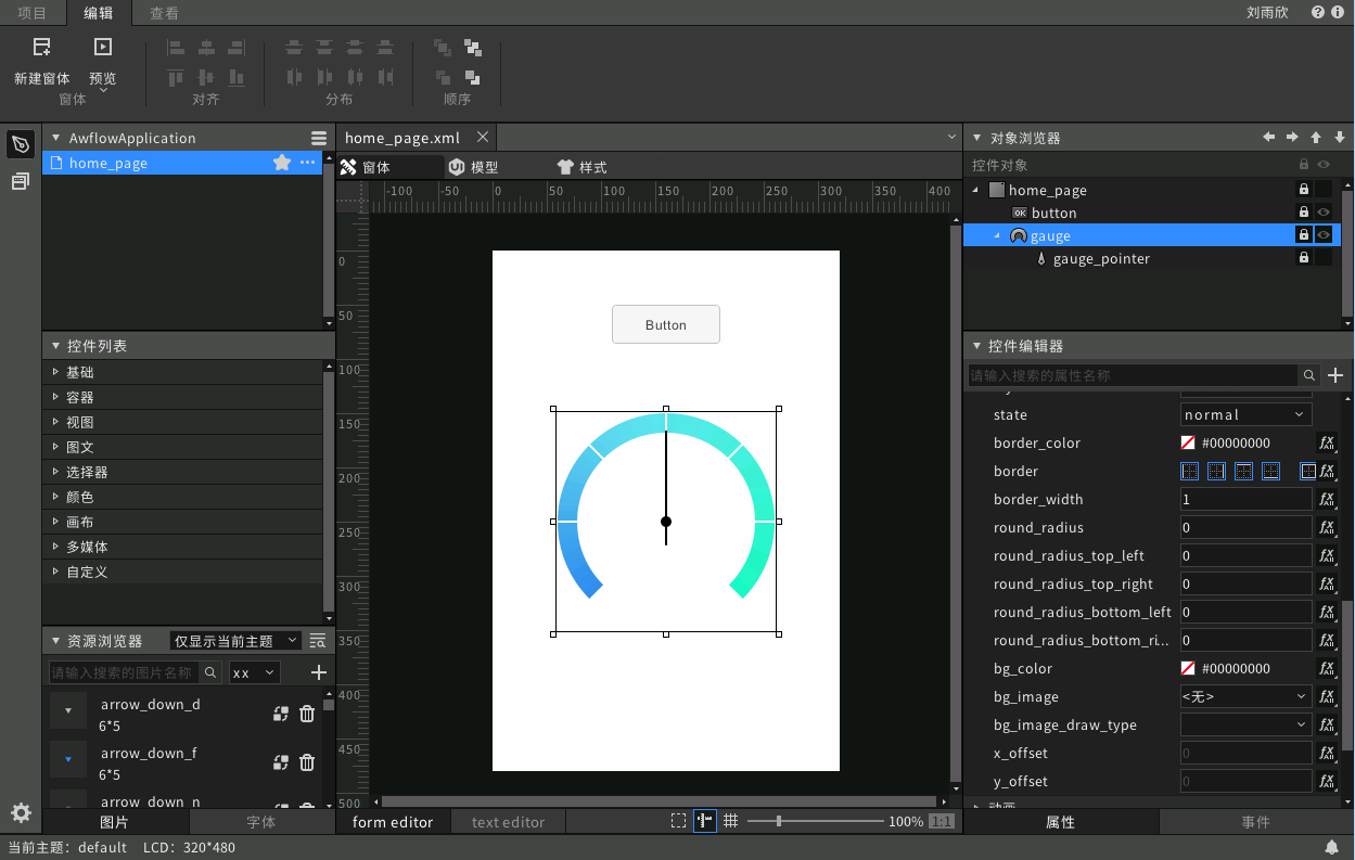 awstudio最新版 awstudio下载