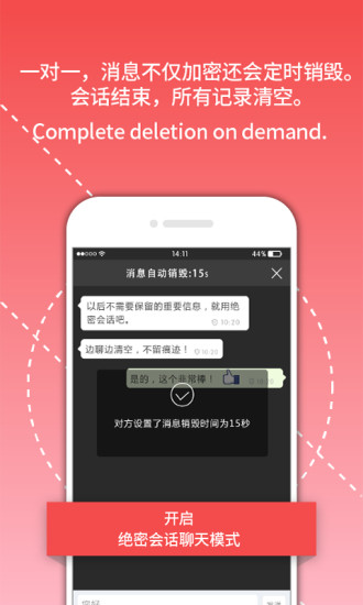 军采通软件 军采通app